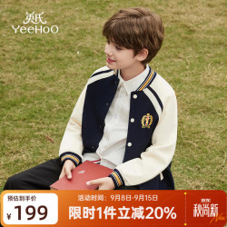 英氏 男童外套儿童棒球服春季时尚立领学院风百搭中大童装洋气春装 帅气学院深蓝 130