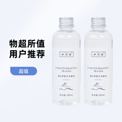 伊渼雅 拍1发3维E甘油保湿护肤锁水妆前补水滋润肌肤不卡粉浮粉