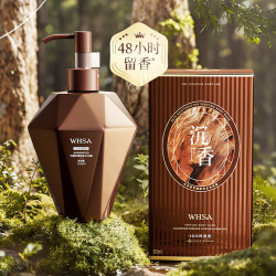 WHSA 沉香精华嫩肤香水沐浴露