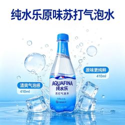 百事 纯水乐原味苏打气泡水410ml*12瓶饮料整件解渴苏打水