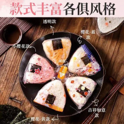 三角饭团包装袋可微波加热日式寿司一次性食品级家用
