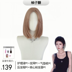 薇薇专属-假发女小额蕾丝短发一刀切中分全头套