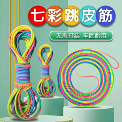 朋意 跳皮筋绳儿童专用80后怀旧幼儿园高弹力耐用小学生橡皮筋跳绳老式