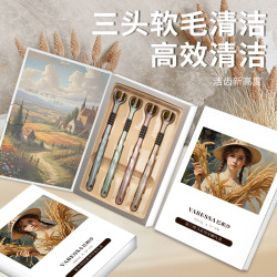 巴柏沙软毛礼盒装轻奢高端软毛牙刷