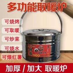 悦心可 木炭烤火炉子烧炭烤火盆碳火盆烧烤炉碳烤炉便携式手提取暖炉室内