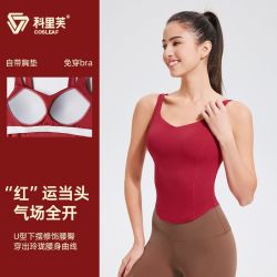 2302710固定一体式运动内衣女外穿跑步背心聚拢定型文胸