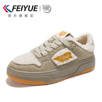 飞跃 feiyue/飞跃女鞋加绒棉鞋女冬加厚保暖防滑2022冬季百搭休闲鞋830