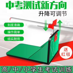 PINJIAN 坐位体前屈训练器瑜伽中考专用坐位体前屈训练器座位体前屈训练器
