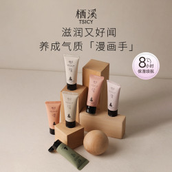 栖溪 烟酰胺香氛护手霜滋润补水保湿易吸收高级留香男女官方正品