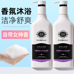 白海豚 氨基酸女神香沐浴露净透清爽清洁舒爽留香水润保湿男女通用