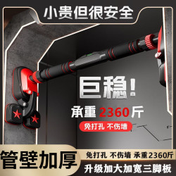 门上单杠家用免打孔儿童吊环吊单杠辅助单杠健身器材杆室内单杠