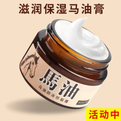 熙婷 马油膏手足防冻裂冬季脚后跟干燥保湿滋润肤皴裂护手霜