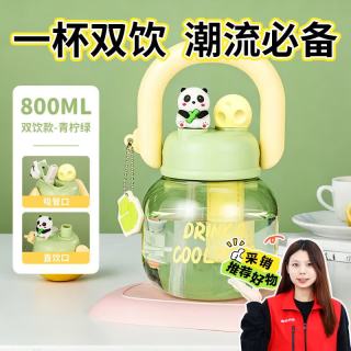 夏季新款网红拎拎壶大容量水杯塑料冰霸杯卡通儿童吸管杯子 绿色800ml