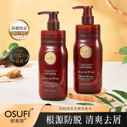 脱固发去屑生姜何首乌洗发水防脱姜+侧柏叶+何首乌