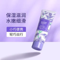 欧丽琦 紫苏神经酰胺润肤身体乳保湿水润清爽便携持久留香