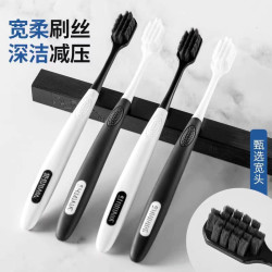 高档宽头软毛牙刷时尚男女士情侣家用简约大孔植毛男女家庭装柔软