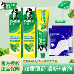 好来 清新口气 牙膏套装+牙线  双重薄荷 90g*2支