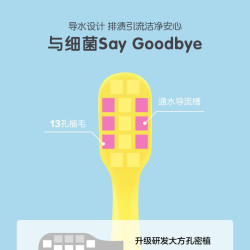 卡斯丽 儿童万毛细巧护龈牙刷*8支装