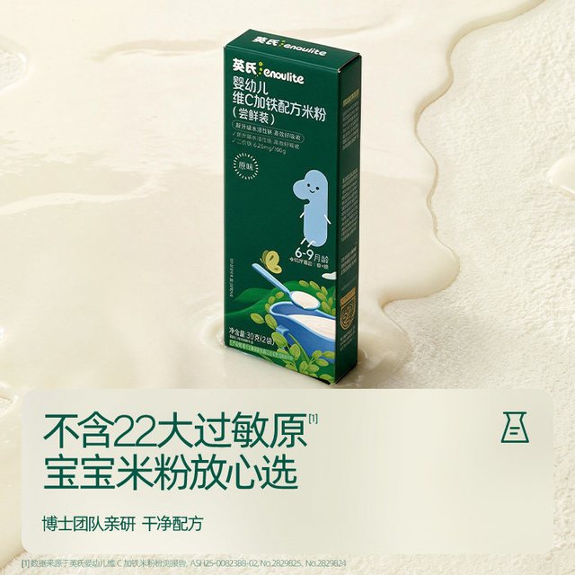 英氏 多乐能系列 米粉 30g