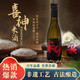 喜神 西安传统米酒五常糯米西安特产团购