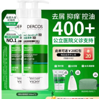 薇姿 【适合油头头屑】绿标去屑洗发水二硫化硒洗发水390ml*2（赠100ml+起泡网+洗漱袋）