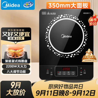 美的 C22-RT22E01 电磁炉