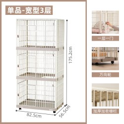 爱丽思 豪华猫笼子家用猫咪别墅宠物笼子大空间三层室内猫窝猫房子