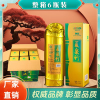 夏泉竹老竹 真空整箱竹筒酒鲜竹酒原生态竹酒江西送礼52度