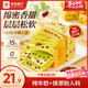 良品铺子 抹茶红豆千层吐司 800g
