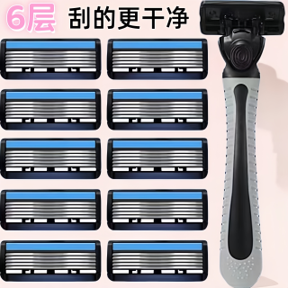 手动六层剃须刀刮胡刀6层刀片刀头不锈钢刮胡刀手动剃须刀男士