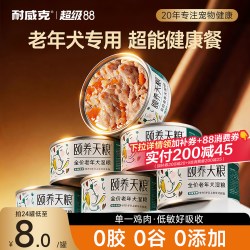 耐威克 颐养天粮主食罐头高龄老年犬专用通用型7岁以上适用狗粮