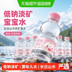 恒大冰泉 天然矿泉水