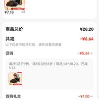订单截图缩略图