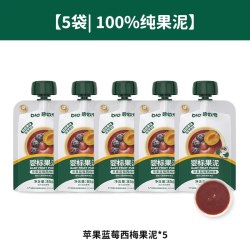 碧欧奇 水果泥婴儿无添加白糖宝宝西梅肉泥苹果辅食泥一岁宝宝零食
