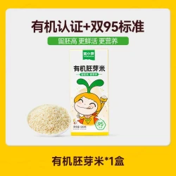 窝小芽 有机胚芽米大米五谷杂粮营养粥米主食送婴幼儿童宝宝辅食谱