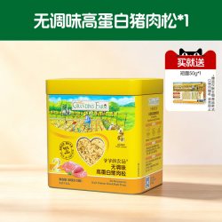 爷爷的农场 婴幼儿猪肝粉猪肉松牛肉鳕鱼三文鱼松高蛋白营养拌饭料