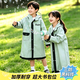 珺北 雨衣全身防暴雨儿童雨披（拉链+暗扣+超大书包位）