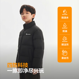 波司登 儿童羽绒服 马到成功 150/72