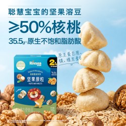禾泱泱 坚果原粒 无添加白砂糖宝宝溶豆零食 满3盒赠婴幼儿辅食