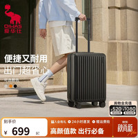 爱华仕 钢琴系列20寸行李箱可上飞机登机箱拉杆箱女旅行防刮密码箱小皮箱 时光系列 黑色-24寸