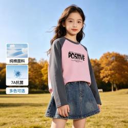 小猪班纳 26秋季男女童字母图案简约插肩袖儿童T恤衫