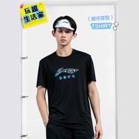 李宁 运动T恤夏季运动短袖男女同款文化衫亲肤凉爽透气T恤