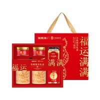 福東海 福东海有机银耳礼盒615g 中秋好礼