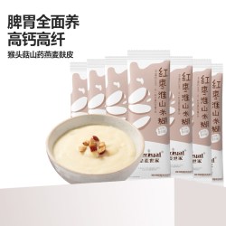 皇麦世家 山药婴儿米糊独立包装红枣宝宝饱腹代餐冲饮营养胃早餐冲泡即食