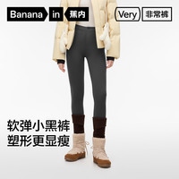蕉内 非常裤506Slim女士修身长裤高弹发热
