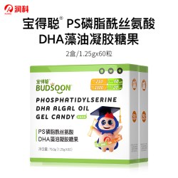 RUNKE 润科宝得聪PS磷脂酰丝氨酸儿童青少年学生藻油dha3岁以上聚力豆