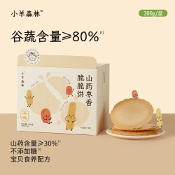 小羊森林 铁棍山药枣香脆脆薄饼干小孩儿童健康营养零食宝宝便携装