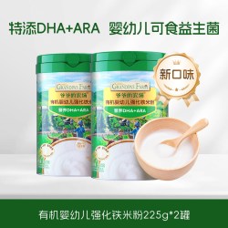 爷爷的农场 DHA米糊婴儿辅食宝宝营养高铁米粉米糊1阶罐装原味米粉