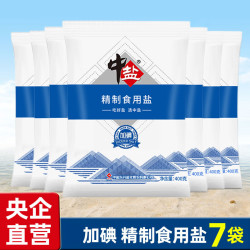 中盐 精制食用盐400g*7袋装