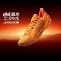 李宁 黑曜石专业篮球鞋男鞋耐磨支撑青少年运动鞋
